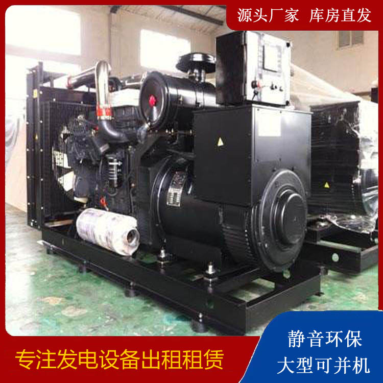 肃州出租发电机 为您讲解发电机的工作原理