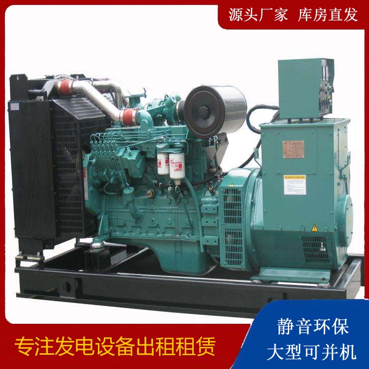 肃州出租发电机教您康明斯发电机怎样开启