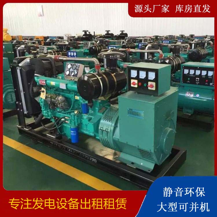 肃州租赁发电机的原理是什么