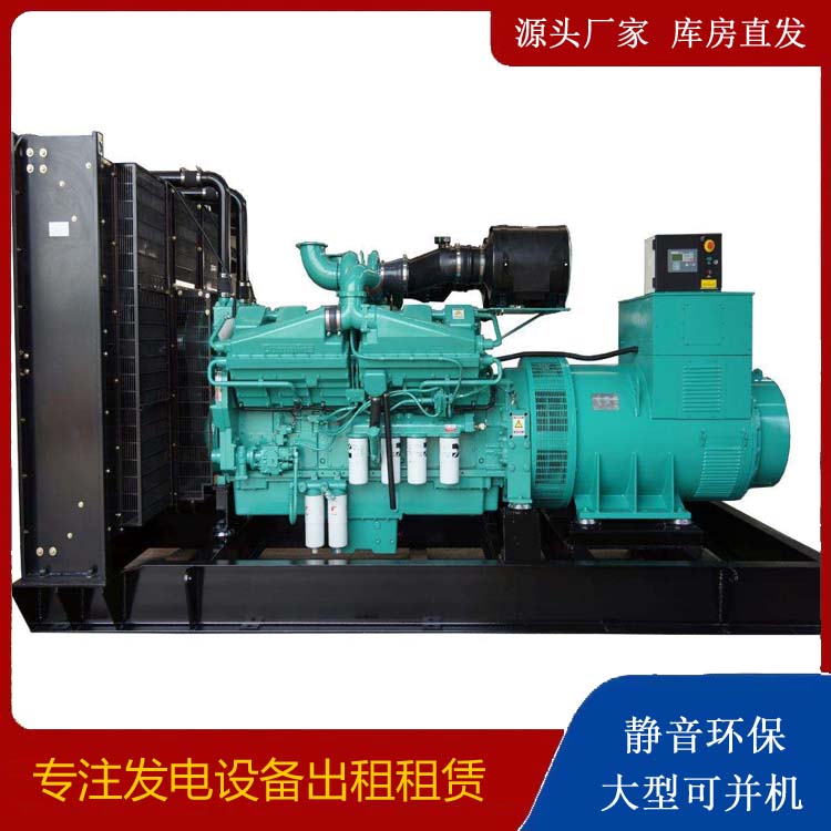 肃州租赁发电机 柴油发电机组备件的清洗方法