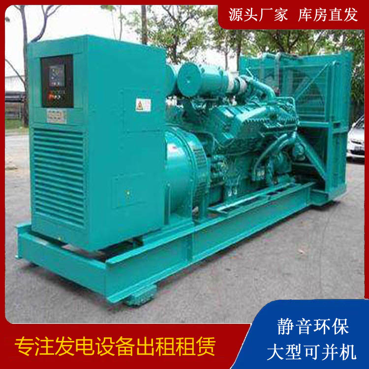 肃州发电车出租 柴油发电机的日常应用注意事项