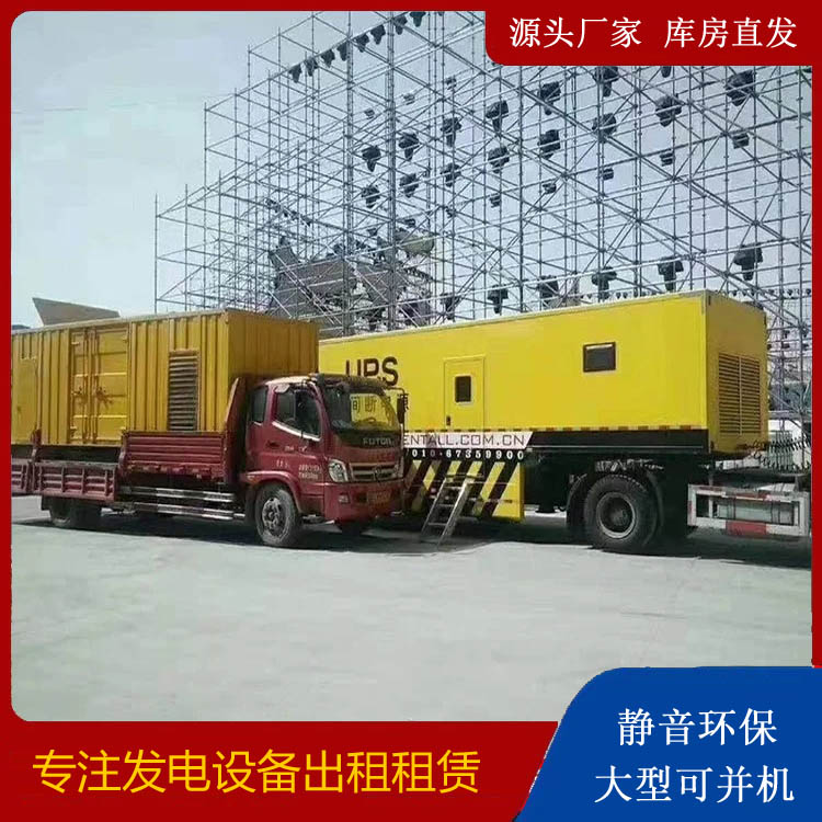 肃州有哪些常见的发电机组输出电压类型？
